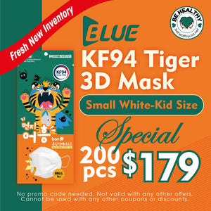 Blue KF94 Tiger 3D Mask (Small White - Kid Size) - 200pcs Special