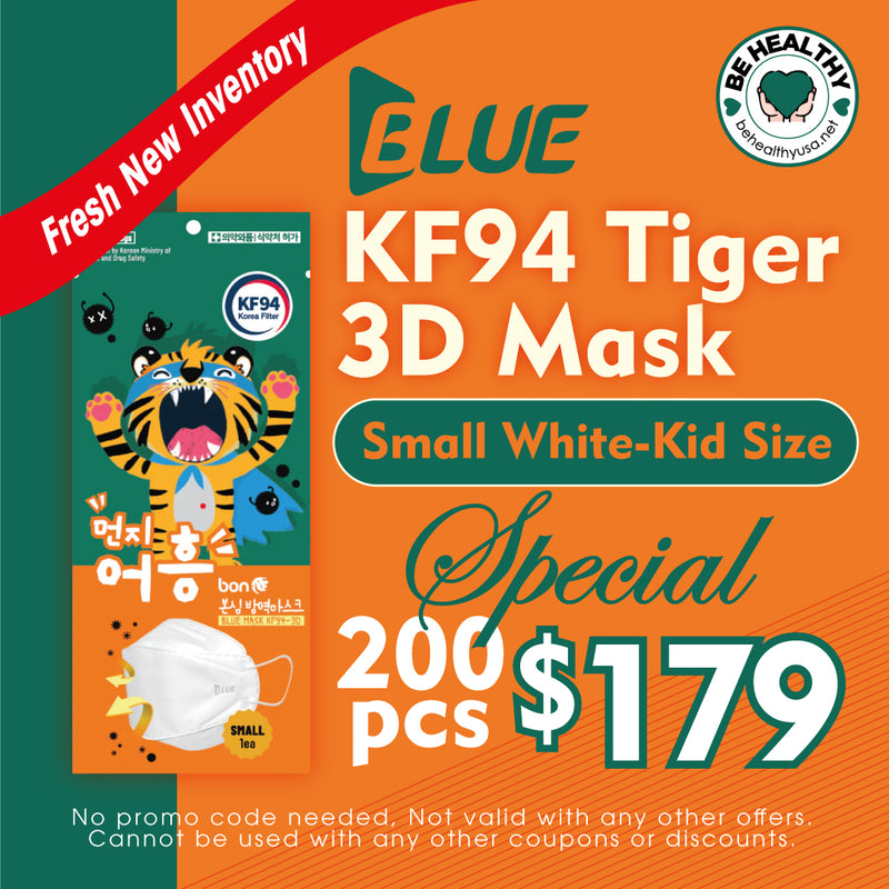 Blue KF94 Tiger 3D Mask (Small White - Kid Size) - 200pcs Special