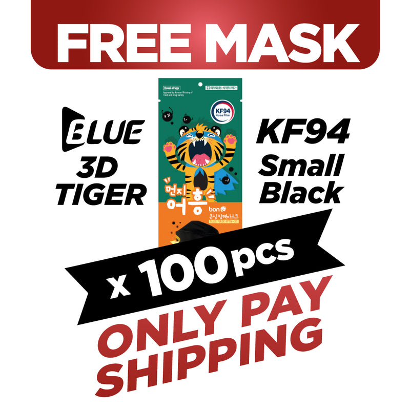 (FREE🔥) 100pcs Blue KF94 Tiger 3D Mask (Small Black - Kid Size) - EXP Apr 1, 2025