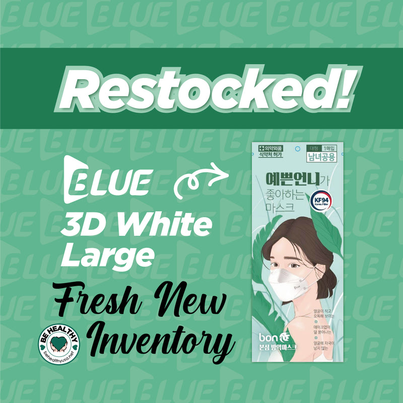 Blue KF94 3D Mask (Large White - Adult Size)