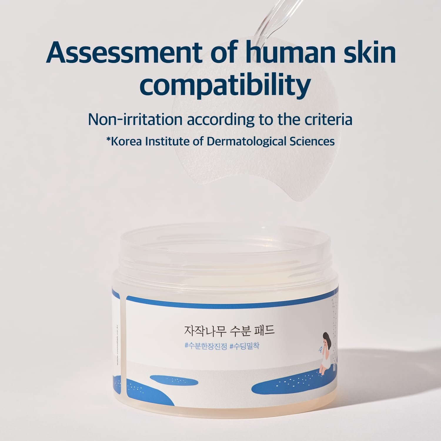 Birch Juice Moisturizing Pad (80pcs) - Hydrating and Soothing Facial Pads, Triple-Layer Toner Pads