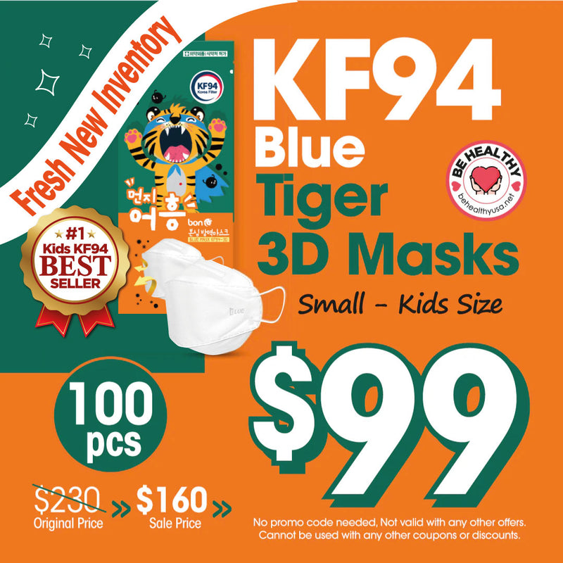 Blue KF94 Tiger 3D Mask (Small White - Kid Size) - 100pcs Special