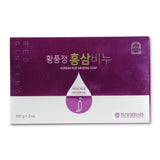 Korean Red Ginseng Soap (2pcs) - Be Healthy