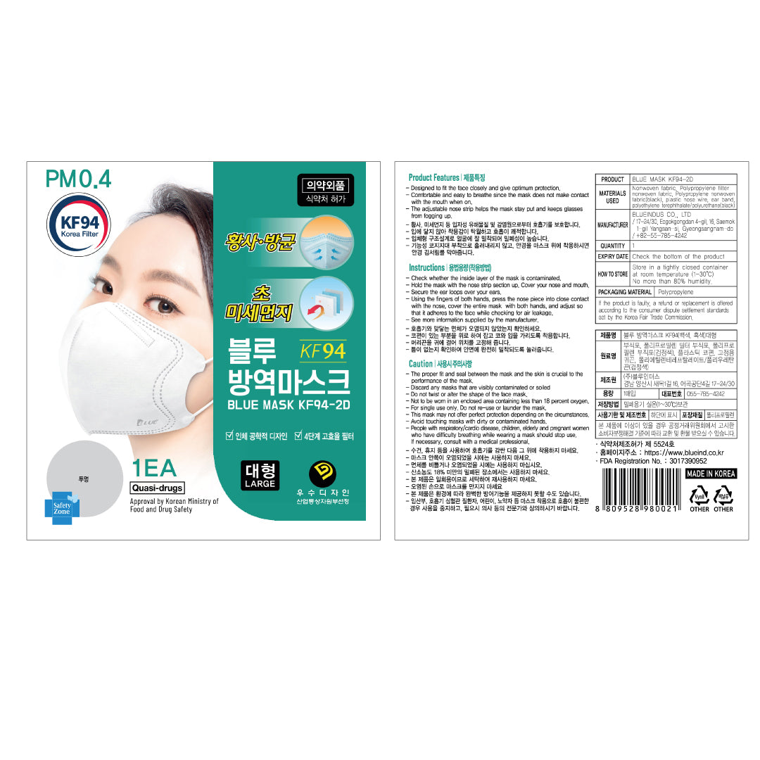 Blue KF94 2D Mask (Large White - Adult Size) - Be Healthy