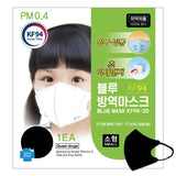 Blue KF94 2D Mask (Small Black - Kids Size)