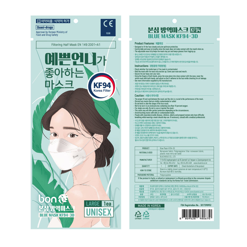Blue KF94 3D Mask (Large White - Adult Size) - 100pcs