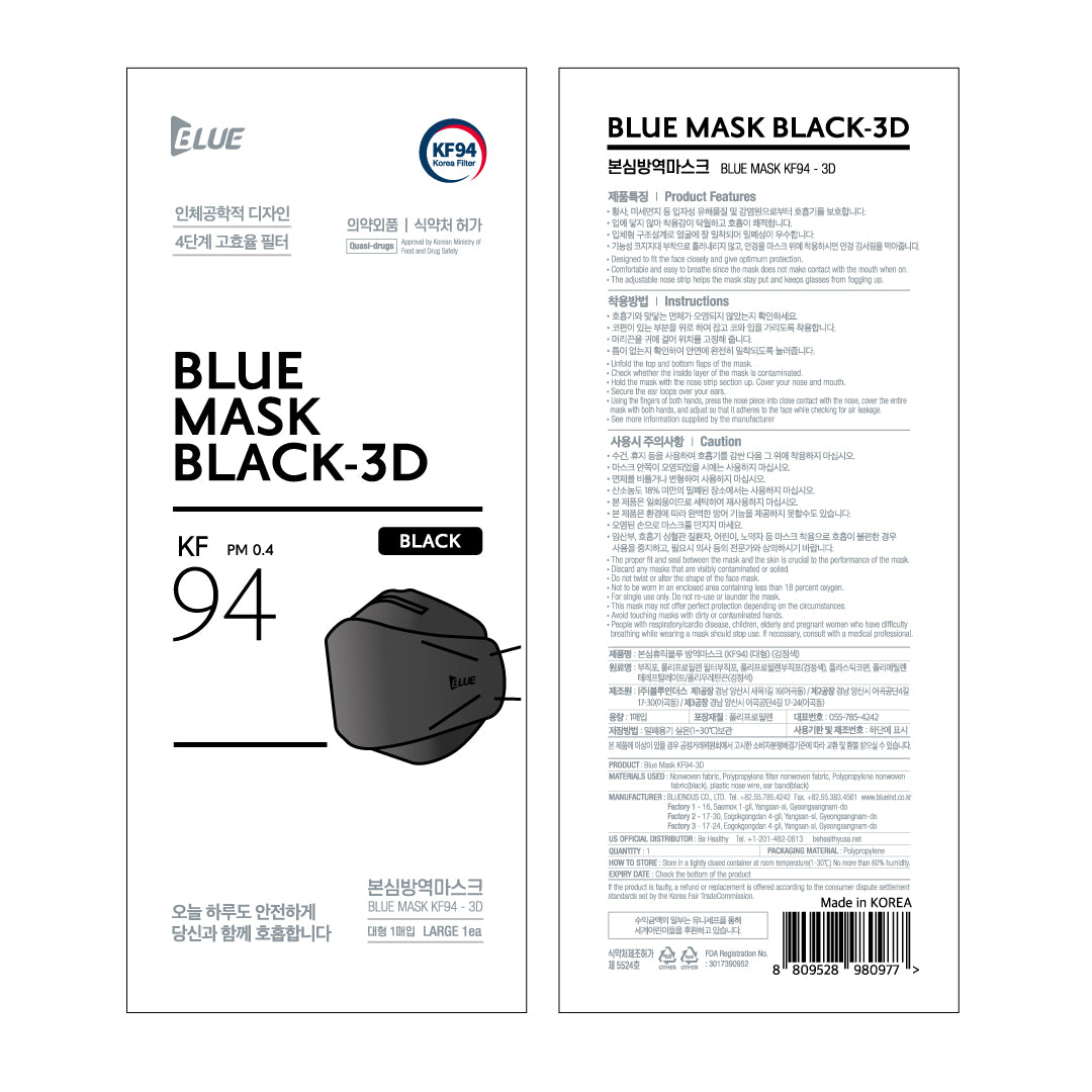 Blue KF94 3D Mask (Large Black - Adult Size)