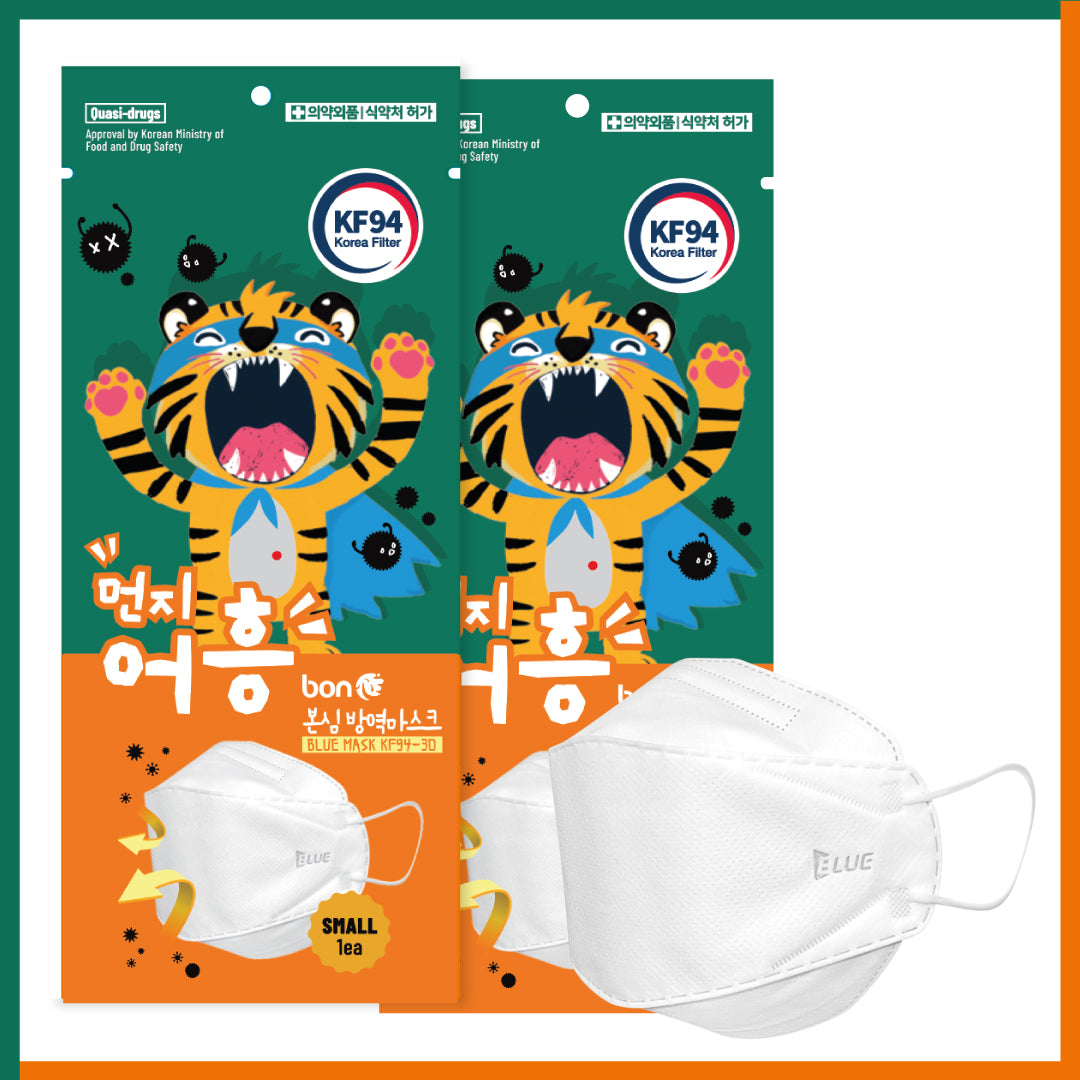 Blue KF94 Tiger 3D Mask (Small White - Kid Size) *Restock 1st week of February* - Be Healthy