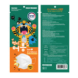 Blue KF94 Tiger 3D Mask (Small White - Kid Size) *Restock 1st week of February* - Be Healthy