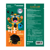 Blue KF94 Tiger 3D Mask (Small Black - Kid Size)