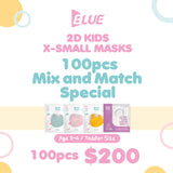 BLUE 2D Kids X-Small Masks 100pcs Mix and Match Special