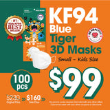Blue KF94 Tiger 3D Mask (Small White - Kid Size) - 100pcs Special