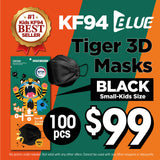 Blue KF94 Tiger 3D Mask (Small Black - Kid Size) - 100pcs Special