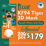 Blue KF94 Tiger 3D Mask (Small White - Kid Size) - 200pcs Special