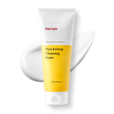 Pure & Deep Cleansing Foam - Removes Impurities & Excess Sebum 6.7 fl oz