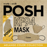POSH KF94 Mask Melange Cocoa (C11) - 1pc