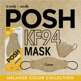 POSH KF94 Mask Melange Cocoa (C11)