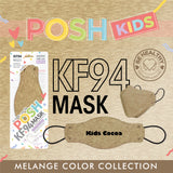 POSH KIDS KF94 Small Mask Melange Cocoa (KA_M06) - 1pc