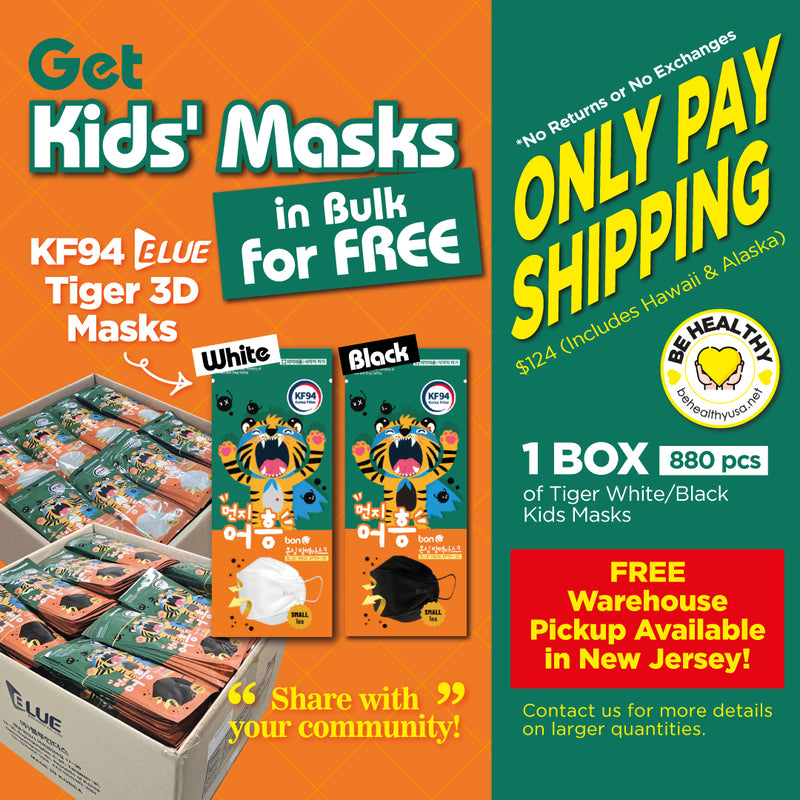 (FREE🔥) 1 Box/880pcs Blue KF94 Tiger 3D Mask (Small - Kid Size)