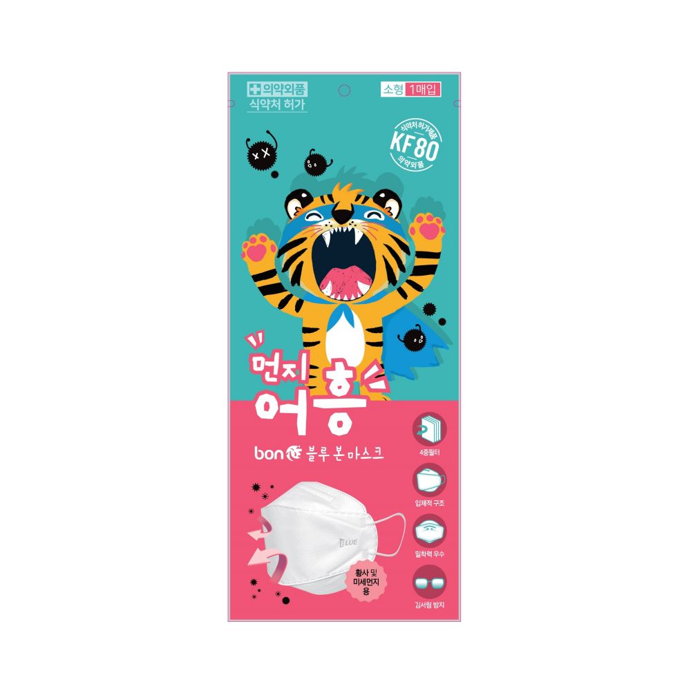 Kf80 Mask Blue KF80 Tiger 3D Masks (Small White - Kid Size) - 1pc – Be Healthy