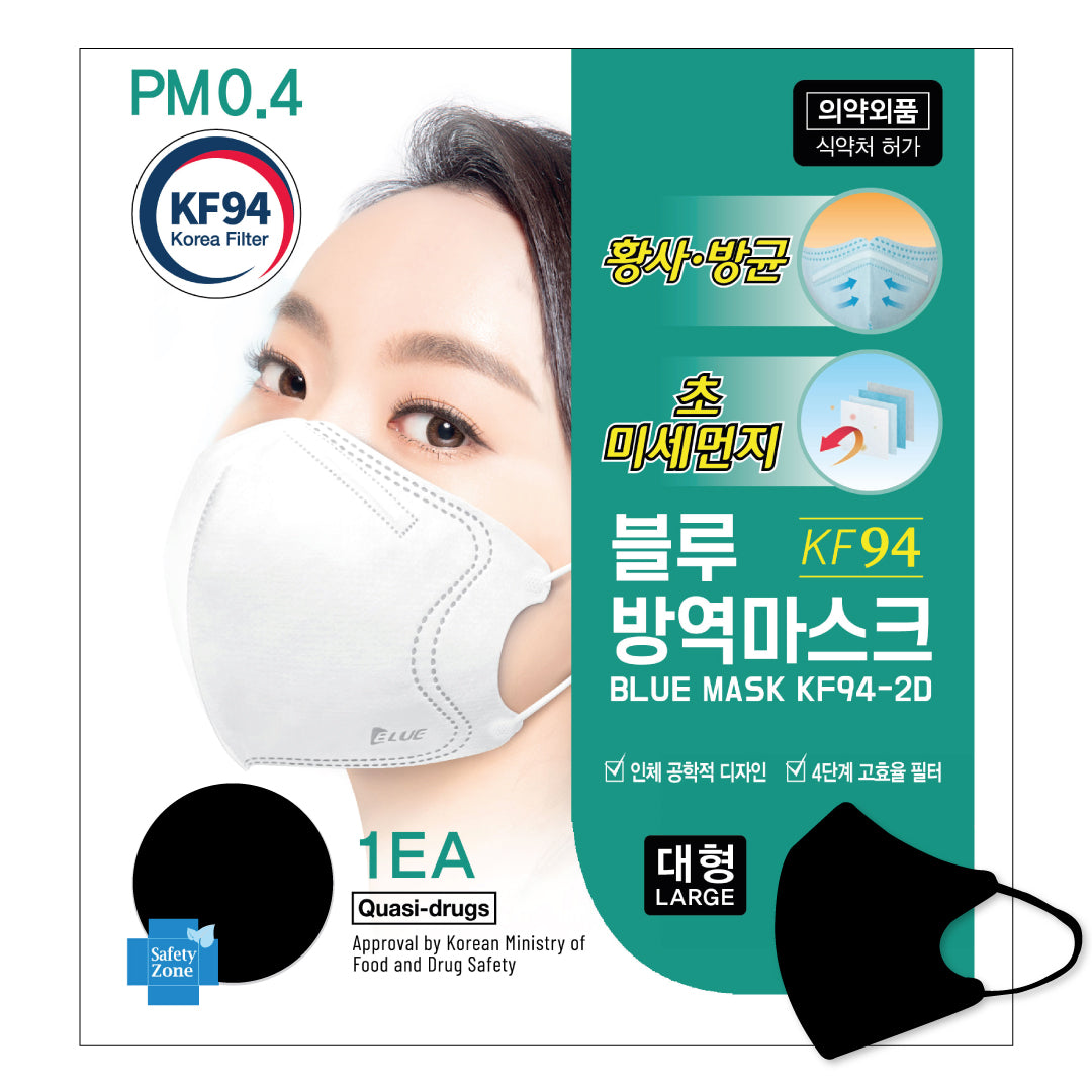 Blue KF94 2D Mask (Large Black - Adult Size) 1pc for Bundle