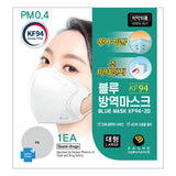 Blue KF94 2D Mask (Large White - Adult Size) - 10pcs - Be Healthy