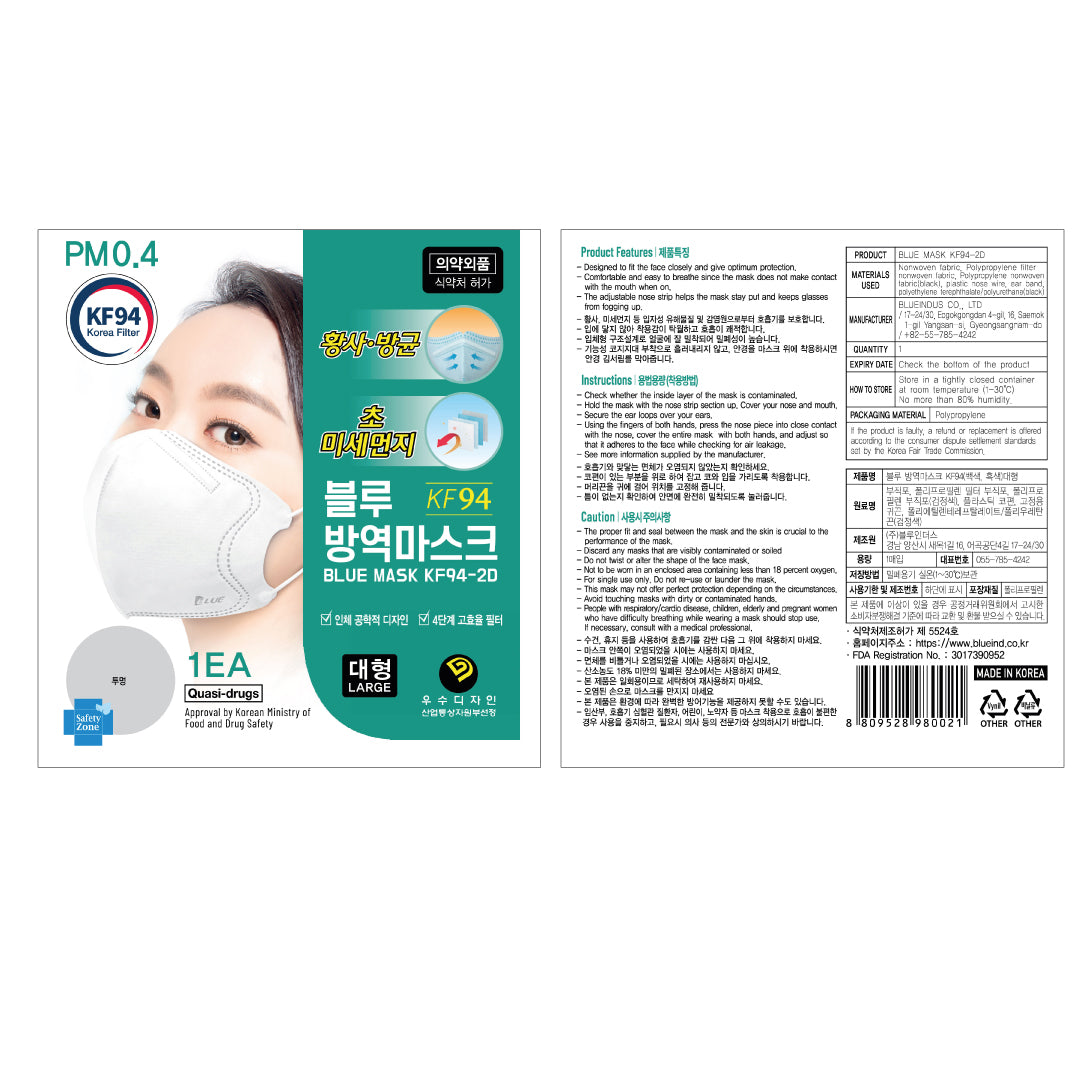 Blue KF94 2D Mask (Large White - Adult Size) - 10pcs - Be Healthy