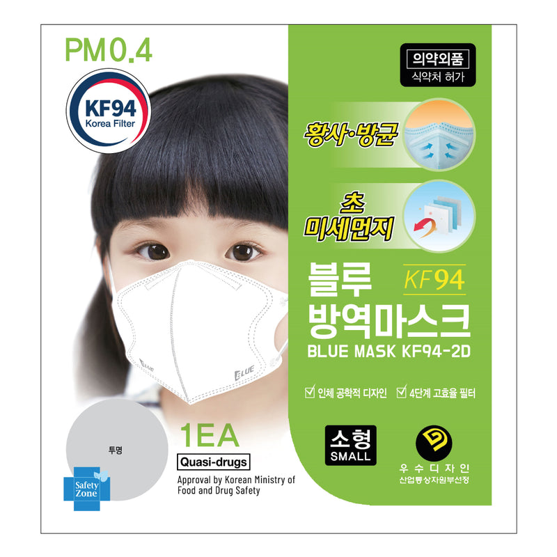 Blue KF94 2D Mask (Small White - Kid Size) - 1pc - Be Healthy
