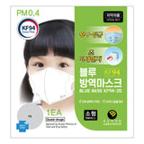 Blue KF94 2D Mask (Small White - Kid Size) - 10pcs - Be Healthy