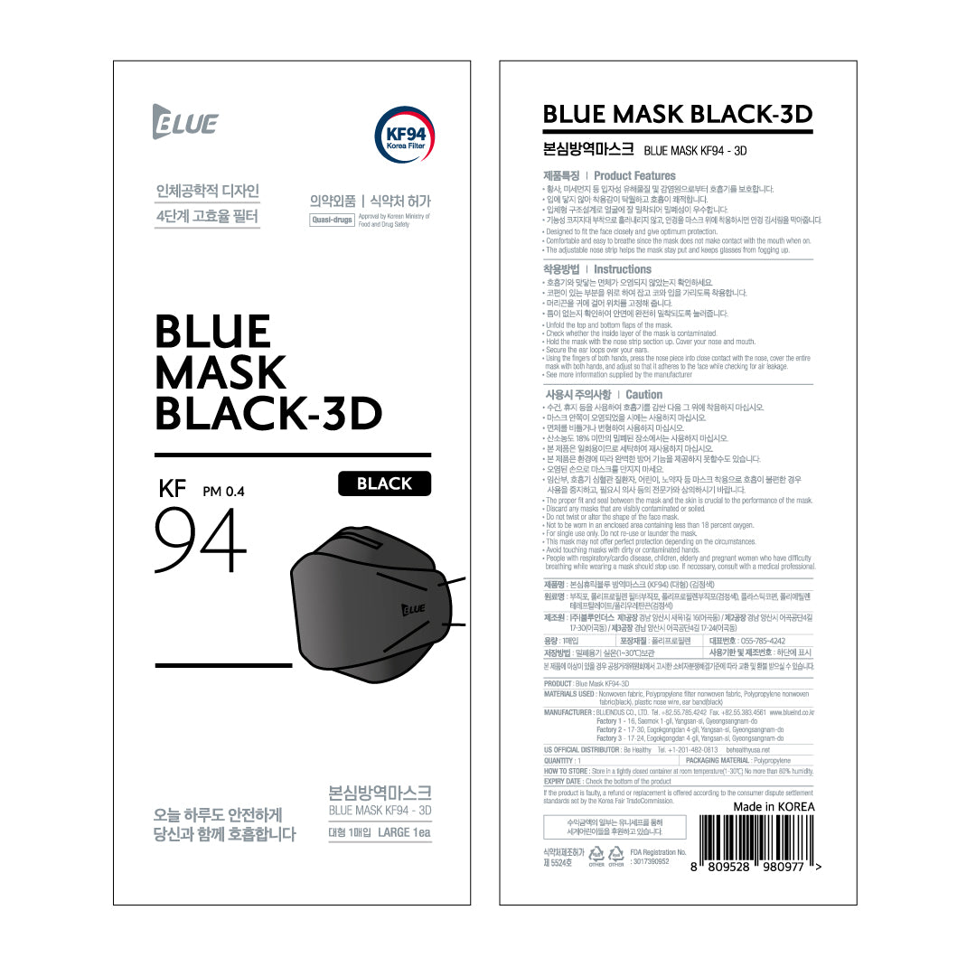 Special Blue KF94 3D Mask (Large Black - Adult Size) - 100pcs Special + Free Shipping