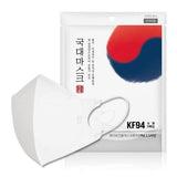 KOREA-MASK KF94 Small - White (2D) - 10pcs - Be Healthy USA