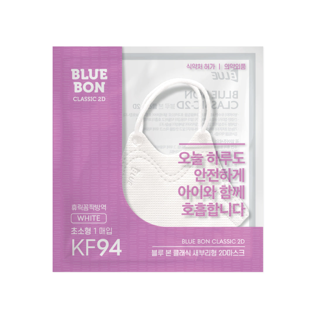 Blue KF94 2D Mask (X-Small White - Toddler Size) - 1pc