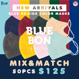BLUE 2D Kids Color Masks 50pcs Mix & Match Special - I KNOW Series