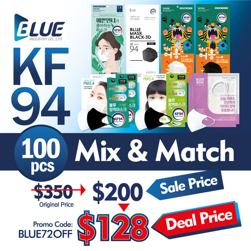 Blue Mask Mix & Match 100pcs Special Deal
