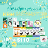 2024 Spring Special 100pcs Mix and Match