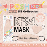 POSH KIDS KF94 Small Mask Melange Cherry Blossom (KA_M02) - 1pc