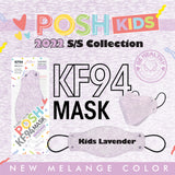 POSH KIDS KF94 Small Mask Melange Lavender (KA_M04) - 1pc