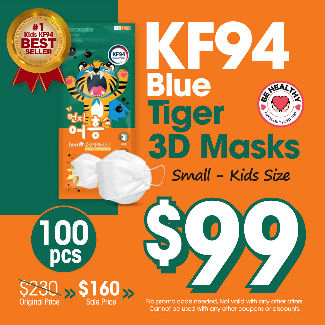 Blue KF94 Tiger 3D Mask (Small White - Kid Size) - 100pcs Special