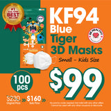 Blue KF94 Tiger 3D Mask (Small White - Kid Size) - 100pcs Special