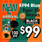 Blue KF94 Tiger 3D Mask (Small Black - Kid Size) - 100pcs Special